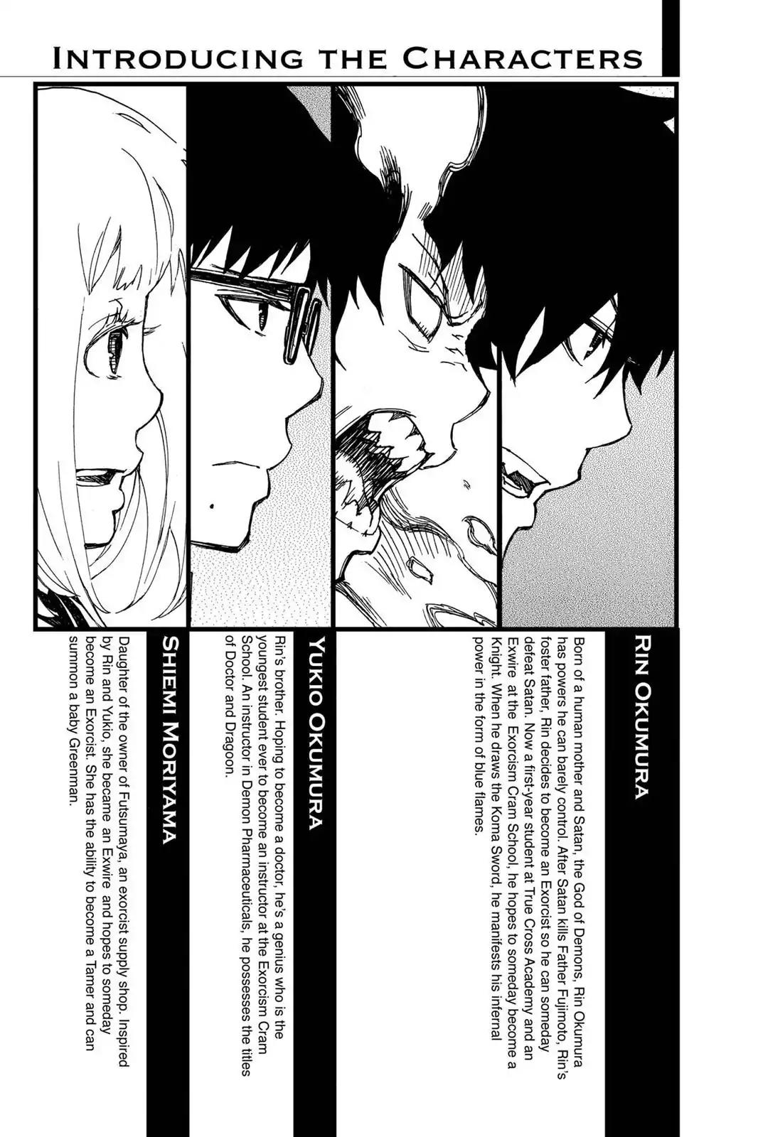 Ao no Exorcist Chapter 12 page 4 - Chapter 12: Light Trap