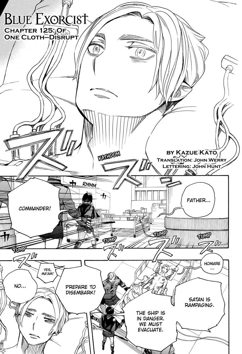 Ao no Exorcist Chapter 125 page 1 - Chapter 125