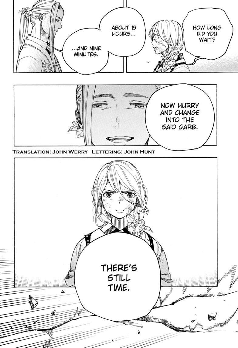 Ao no Exorcist Chapter 135 page 2 - Chapter 135