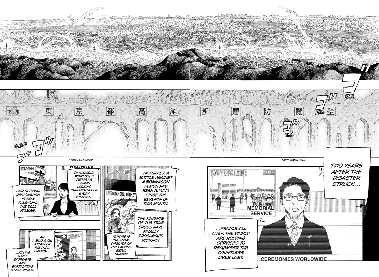 Ao no Exorcist Chapter 139 page 21 - Chapter 139