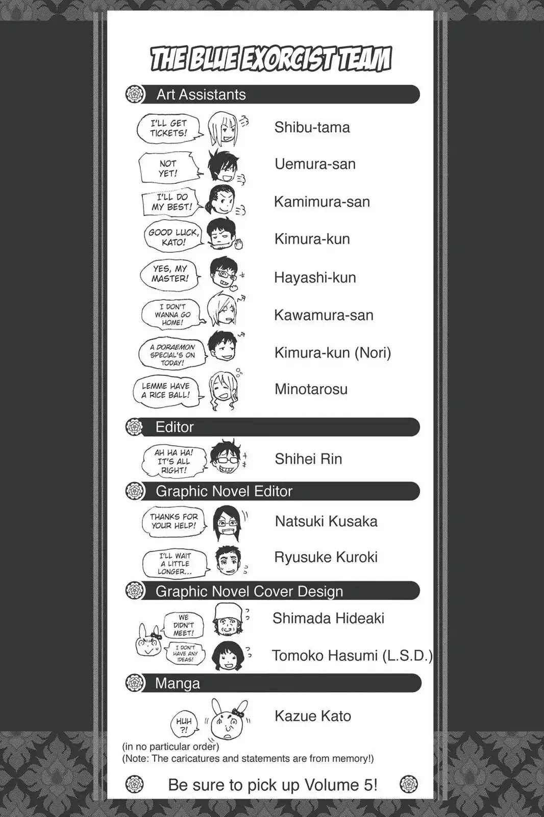 Ao no Exorcist Chapter 15.5 page 5 - Vol.4 Chapter Bonus: 4 Panel Comics (3)