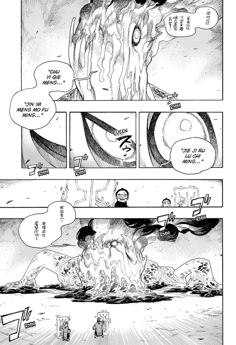 Ao no Exorcist Chapter 153 page 27 - Chapter 153