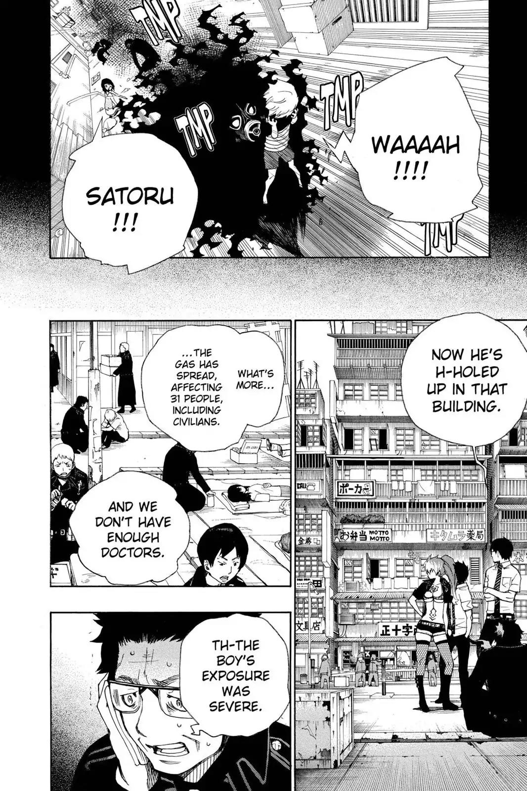 Ao no Exorcist Chapter 16 page 18 - Chapter 16: When It All Began