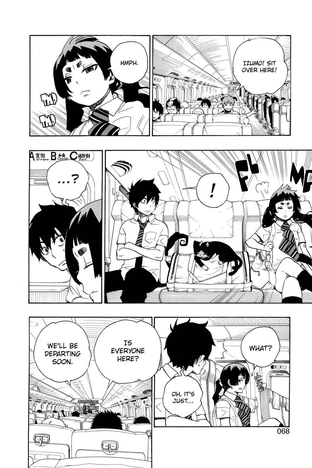Ao no Exorcist Chapter 17 page 14 - Chapter 17: Let's Go To Kyoto!