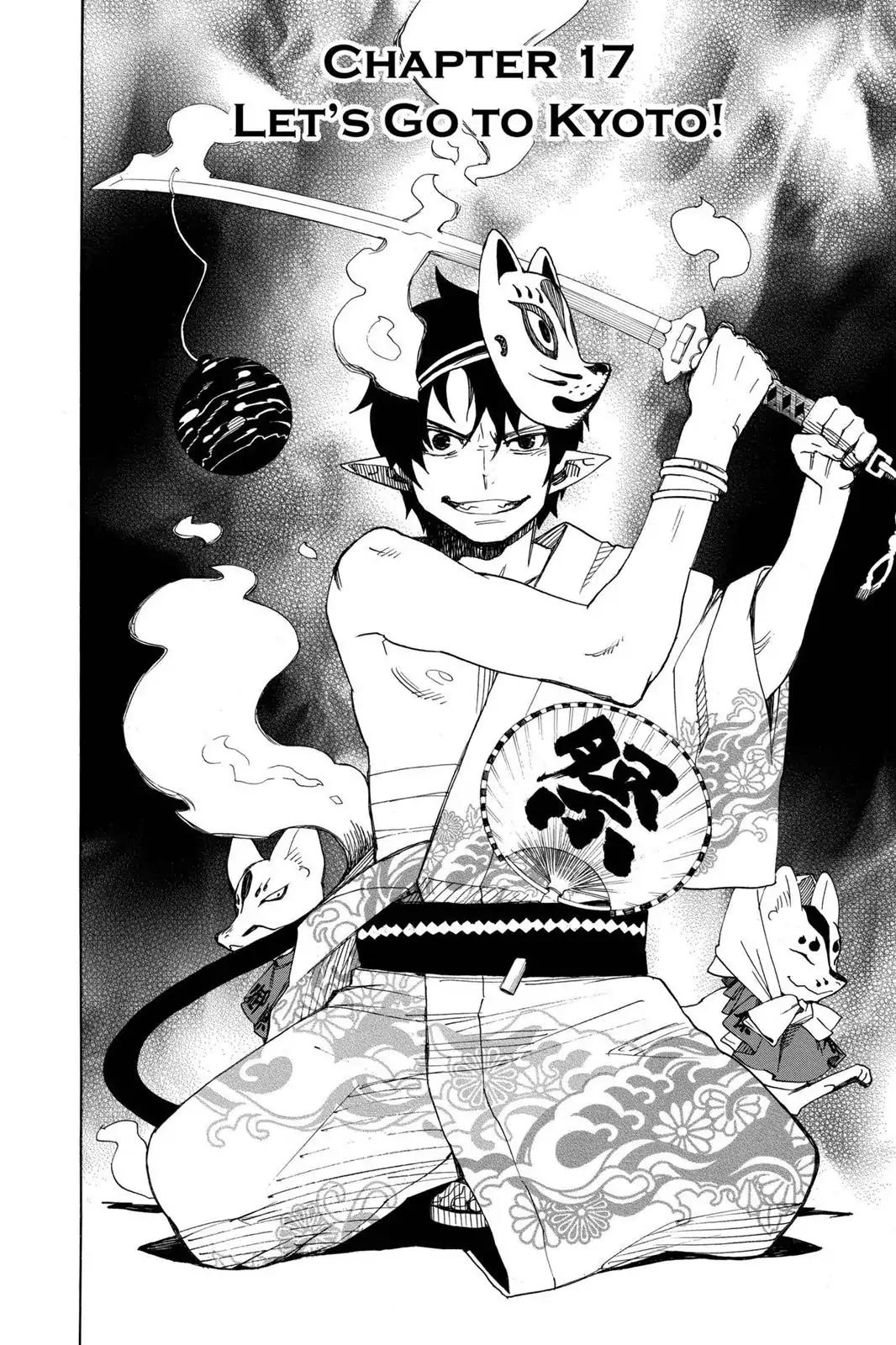 Ao no Exorcist Chapter 17 page 4 - Chapter 17: Let's Go To Kyoto!