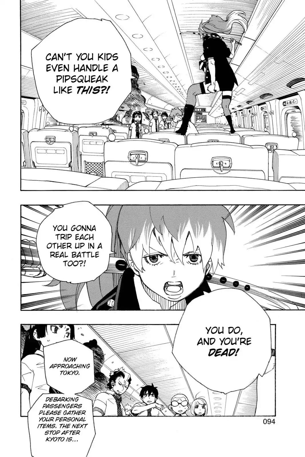 Ao no Exorcist Chapter 17 page 40 - Chapter 17: Let's Go To Kyoto!