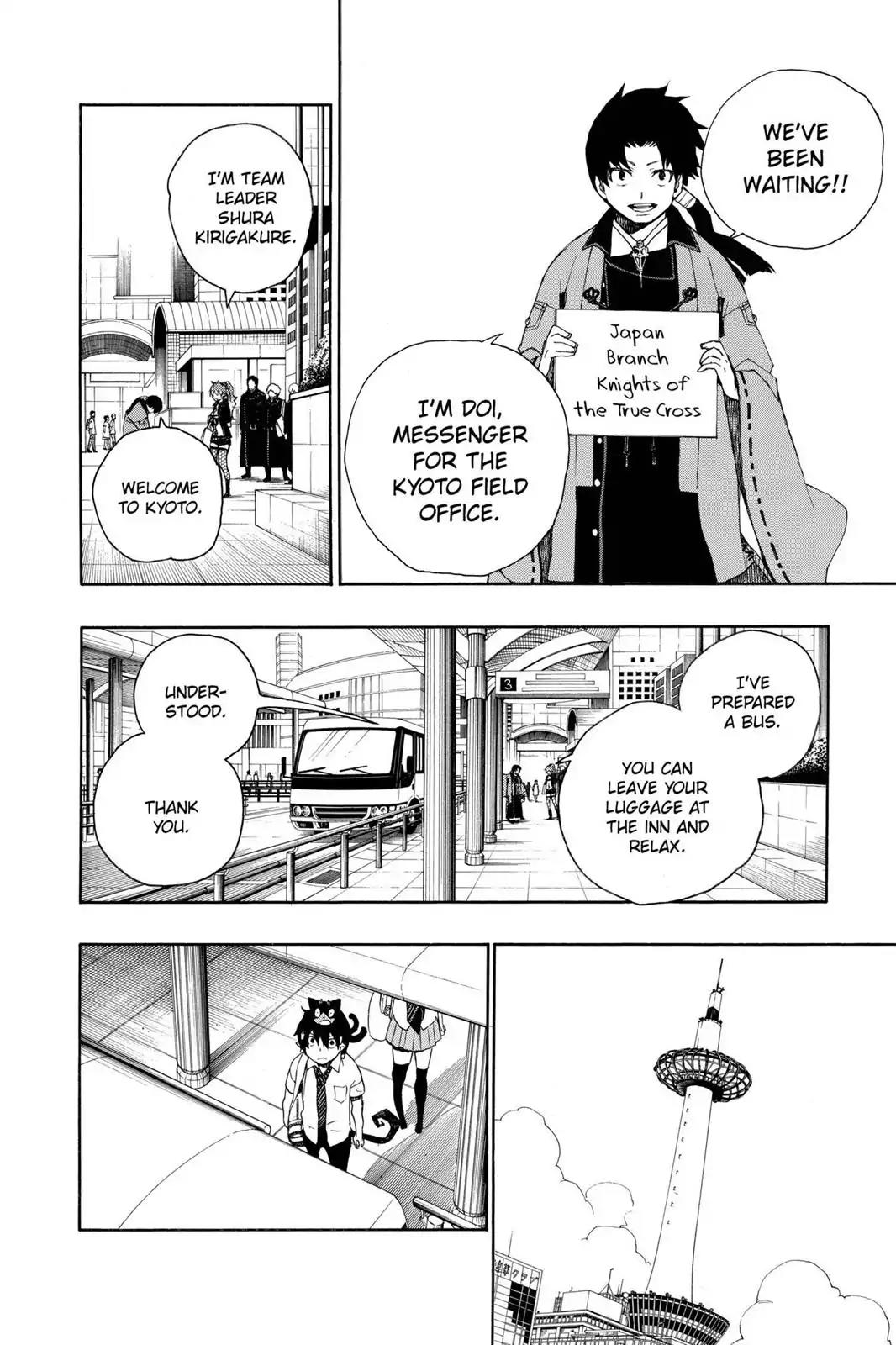 Ao no Exorcist Chapter 17 page 42 - Chapter 17: Let's Go To Kyoto!