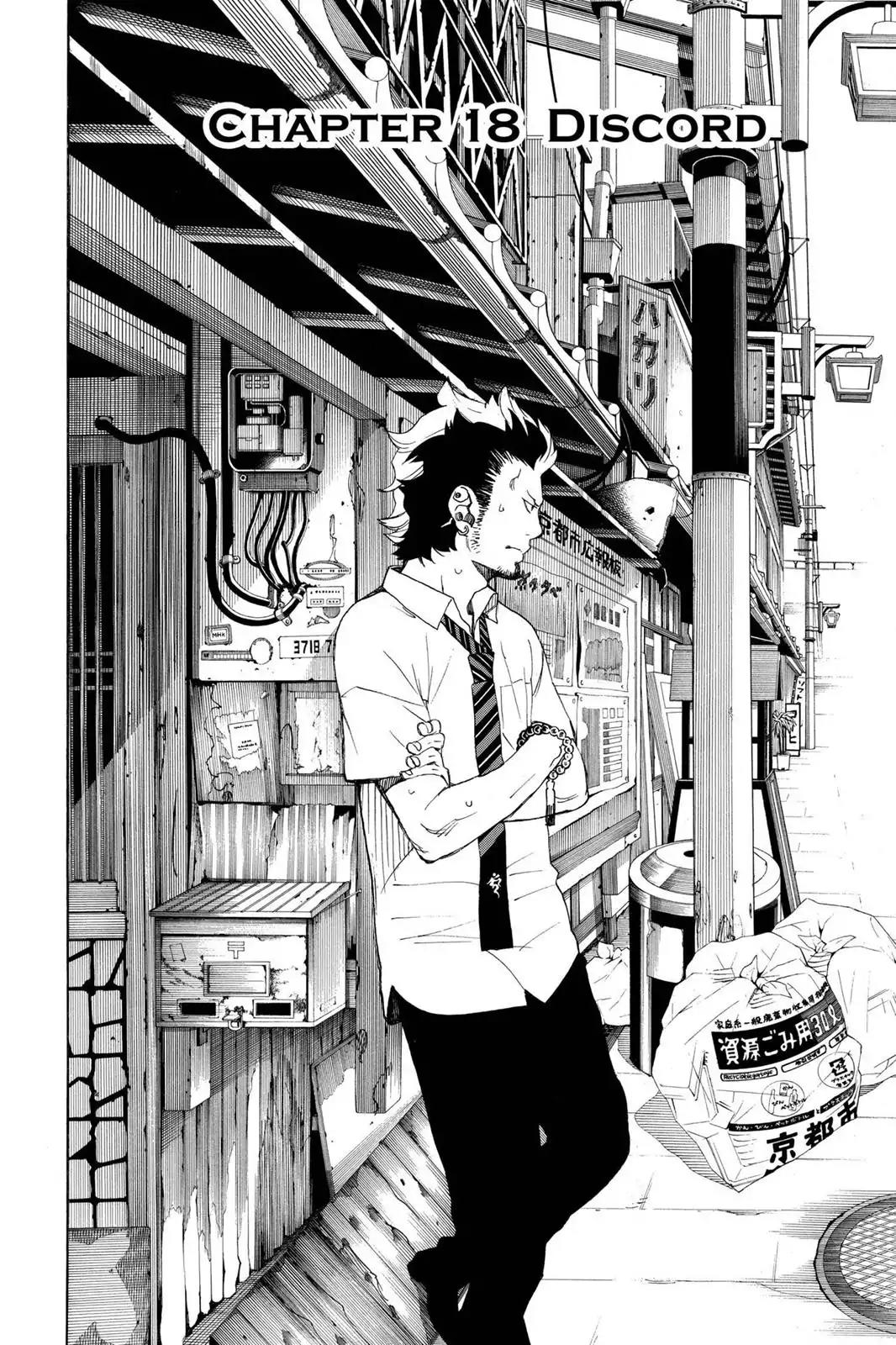 Ao no Exorcist Chapter 18 page 4 - Chapter 18: Discord
