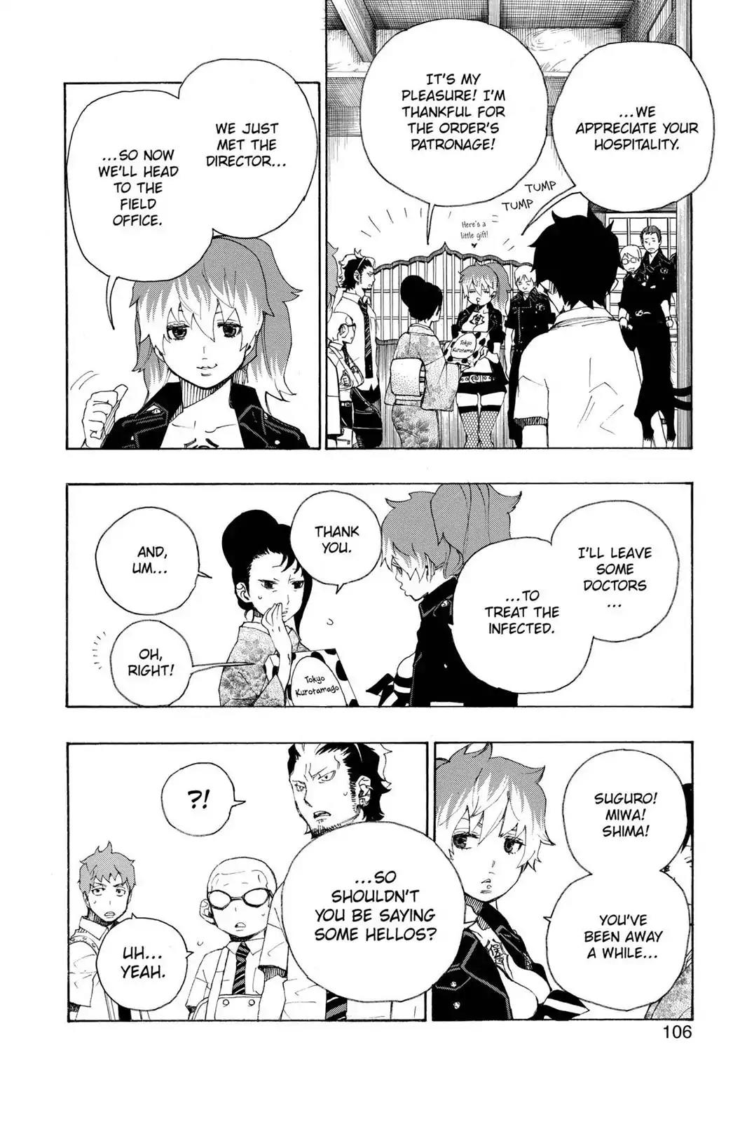 Ao no Exorcist Chapter 18 page 6 - Chapter 18: Discord