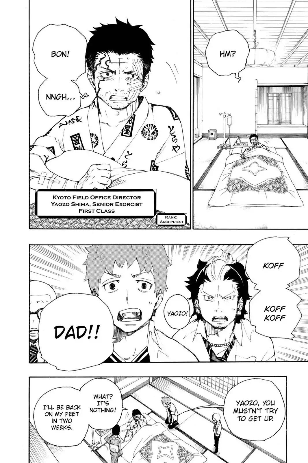 Ao no Exorcist Chapter 18 page 8 - Chapter 18: Discord