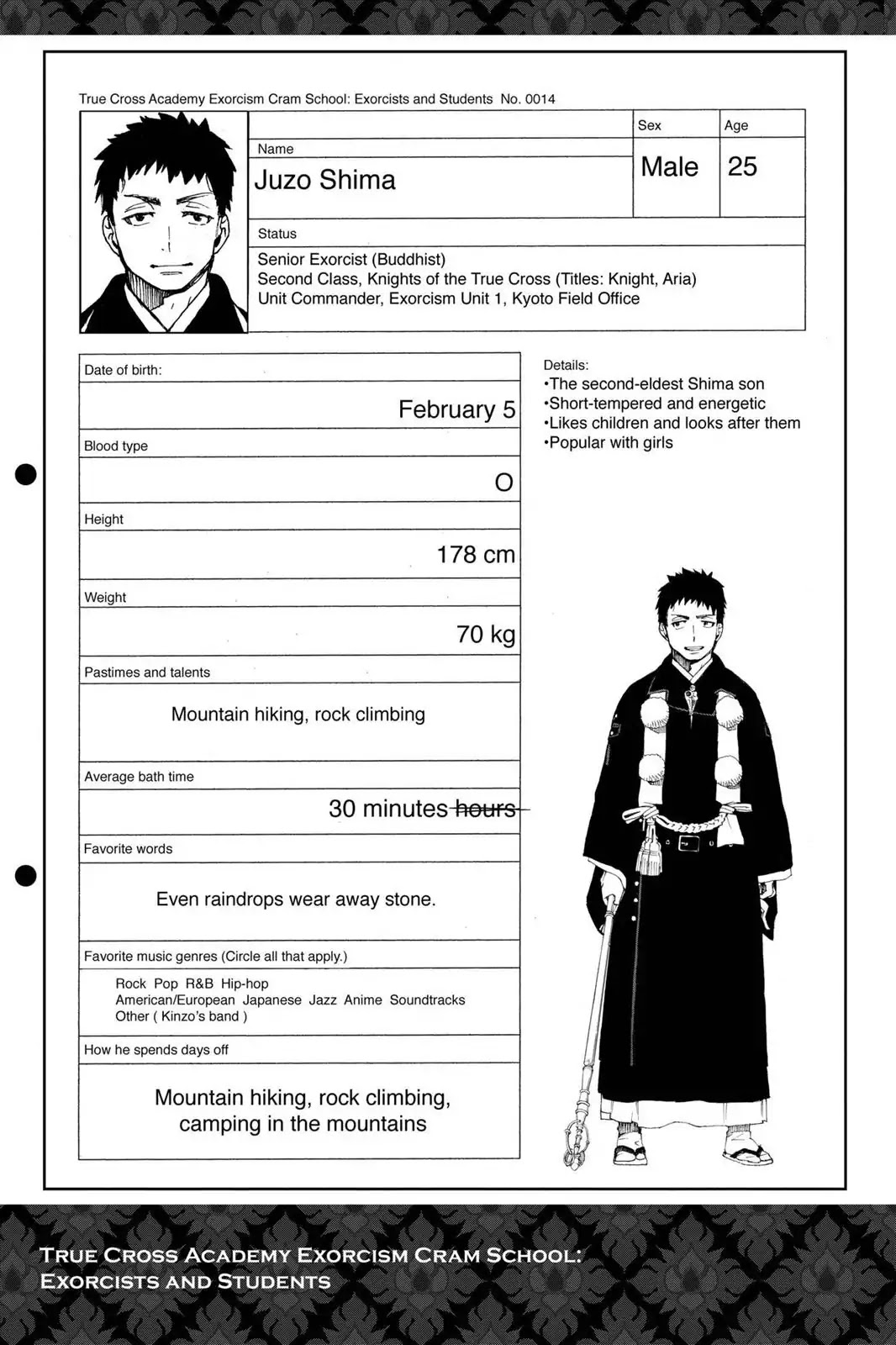 Ao no Exorcist Chapter 19.5 page 3 - Vol.5 Chapter Bonus: Character Case Files & Illustrated Guide to Satan