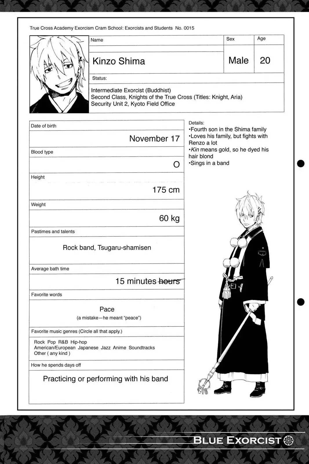 Ao no Exorcist Chapter 19.5 page 4 - Vol.5 Chapter Bonus: Character Case Files & Illustrated Guide to Satan