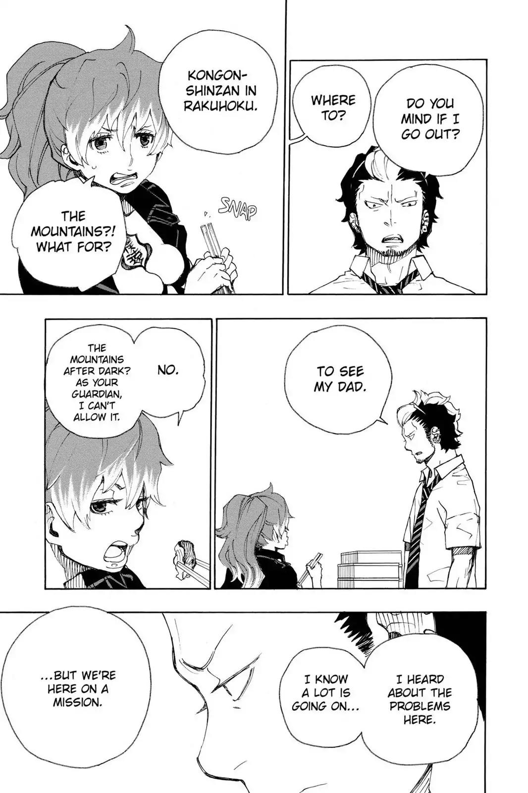 Ao no Exorcist Chapter 19 page 11 - Chapter 19: Drunken Son