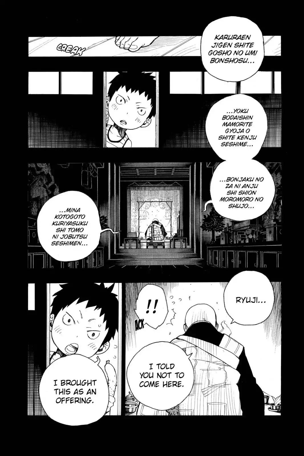 Ao no Exorcist Chapter 19 page 2 - Chapter 19: Drunken Son