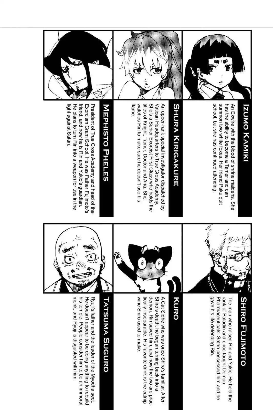 Ao no Exorcist Chapter 20 page 5 - Chapter 20: Traitor