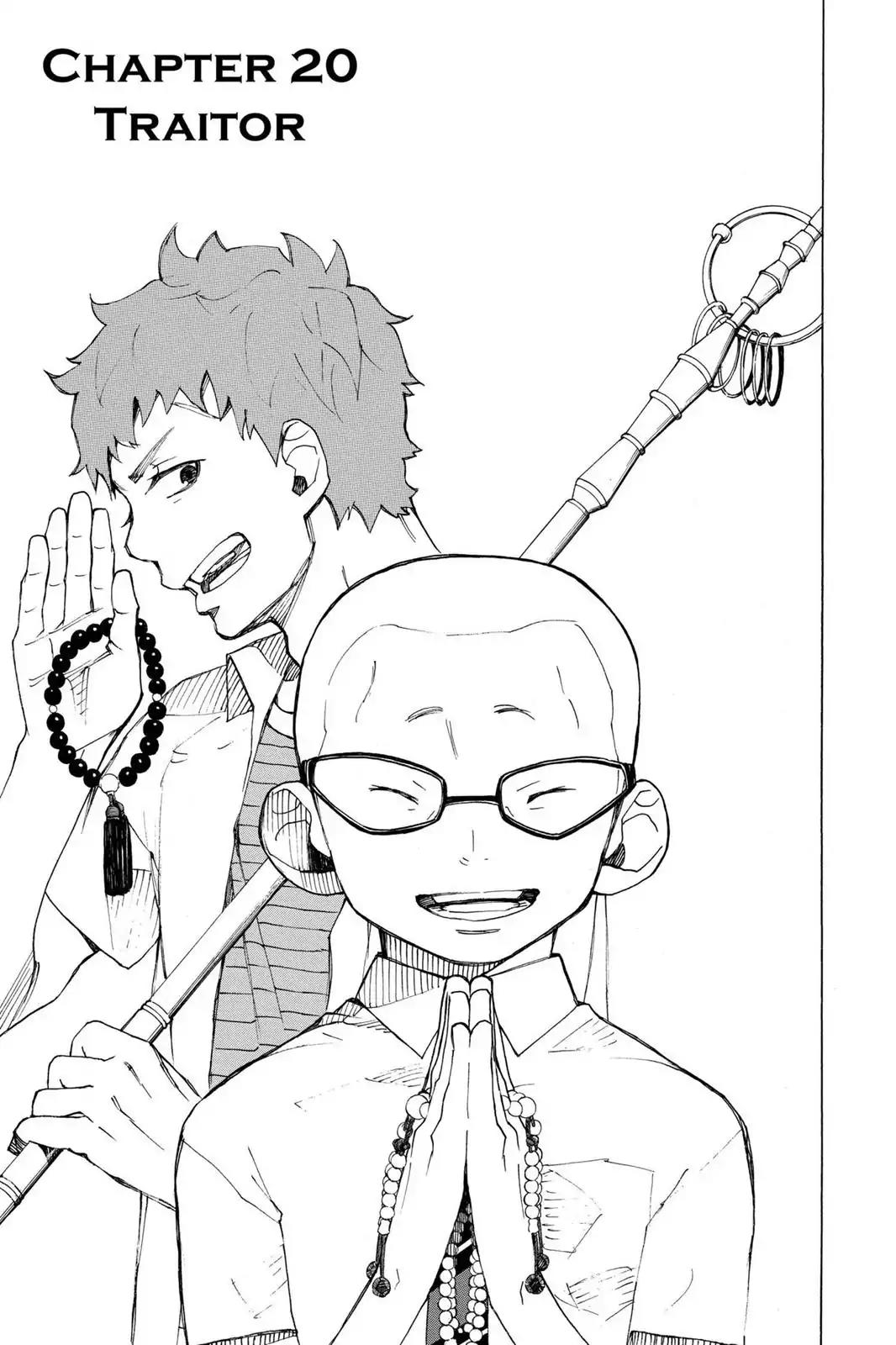 Ao no Exorcist Chapter 20 page 8 - Chapter 20: Traitor