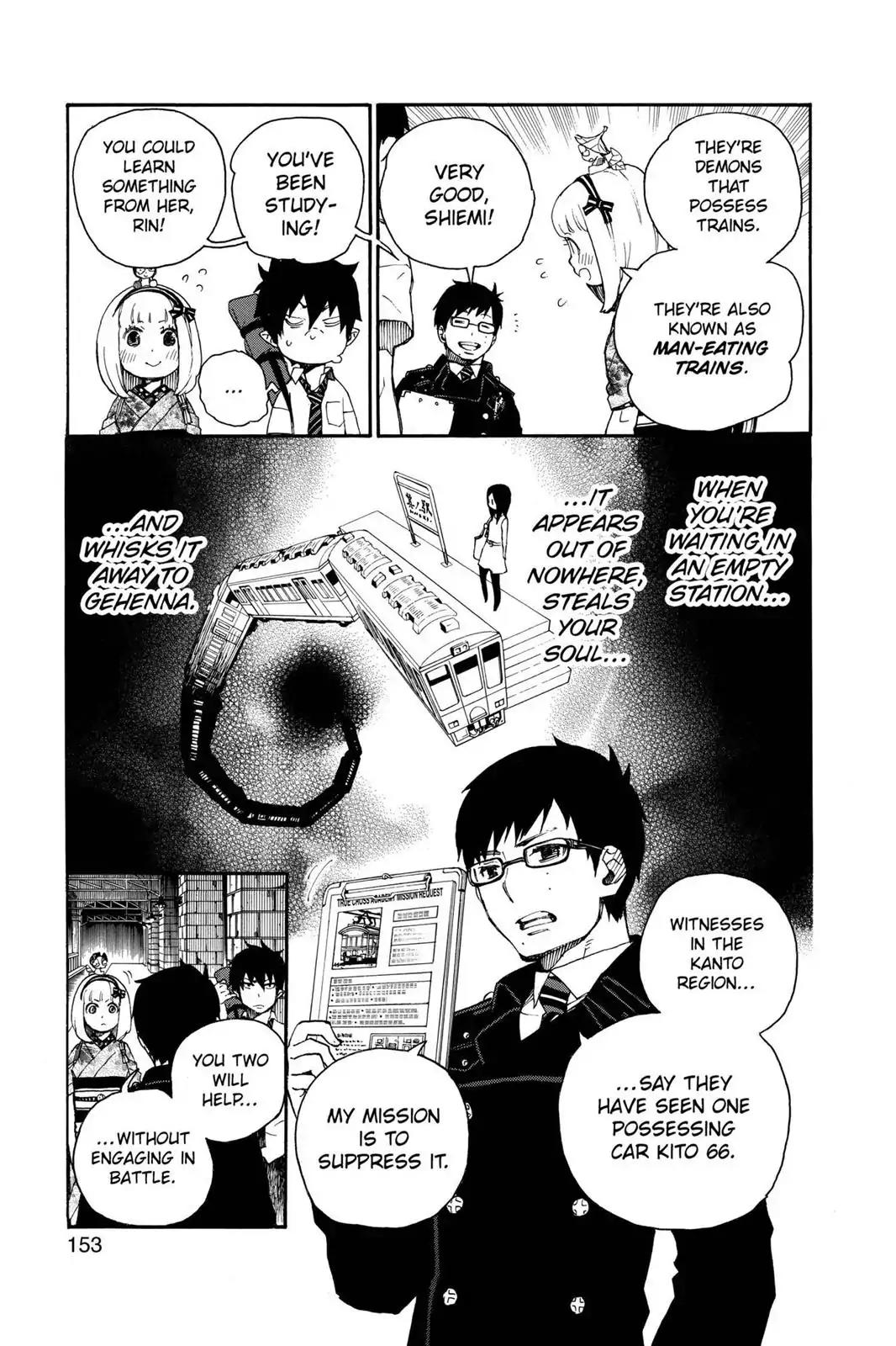 Ao no Exorcist Chapter 23.5 page 9 - Vol.6 Chapter Bonus 1: Phantom Train