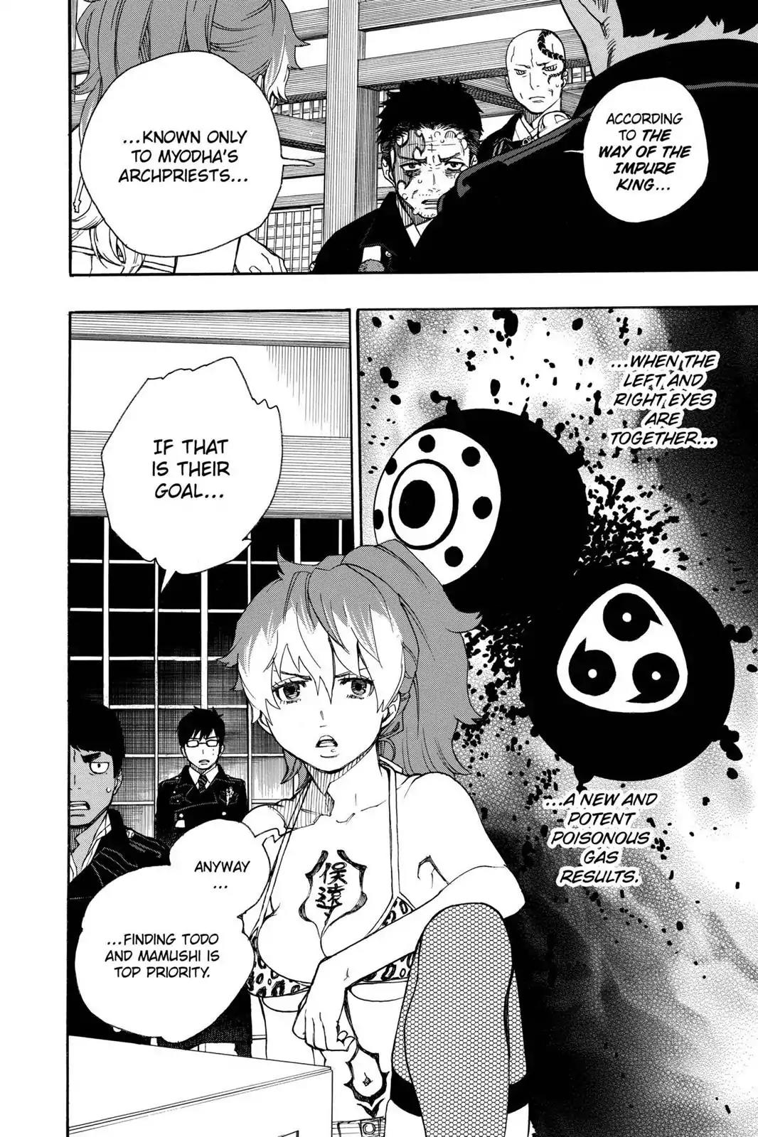 Ao no Exorcist Chapter 23 page 2 - Chapter 23: The Father's Story