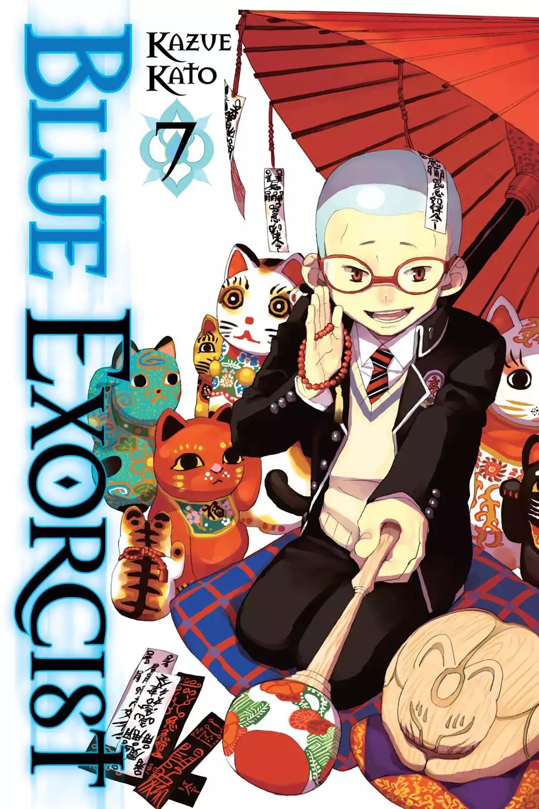 Ao no Exorcist Chapter 24 page 1 - Chapter 24: Empty Sword