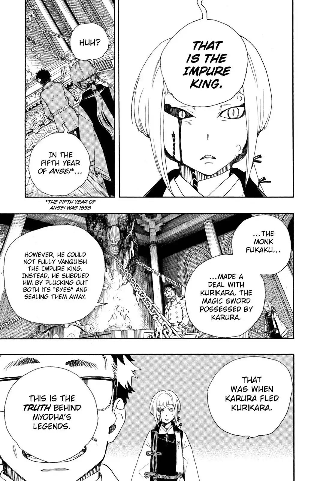 Ao no Exorcist Chapter 24 page 43 - Chapter 24: Empty Sword