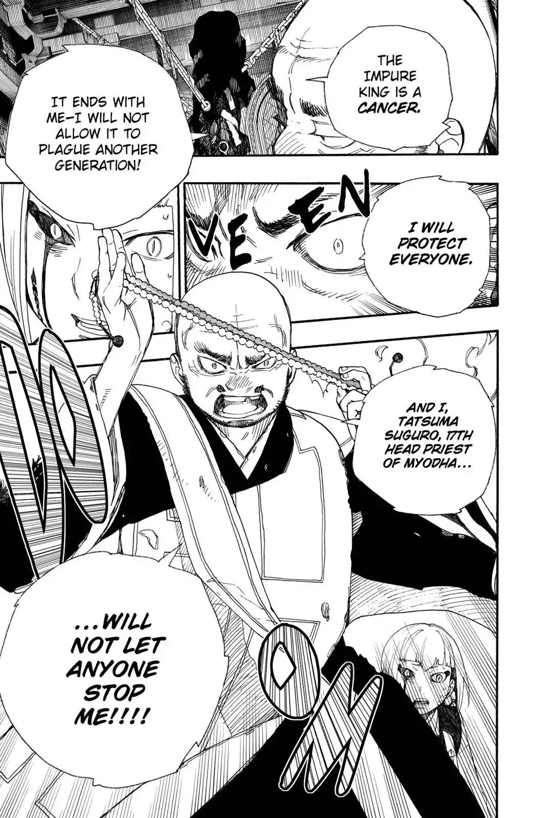 Ao no Exorcist Chapter 24 page 47 - Chapter 24: Empty Sword