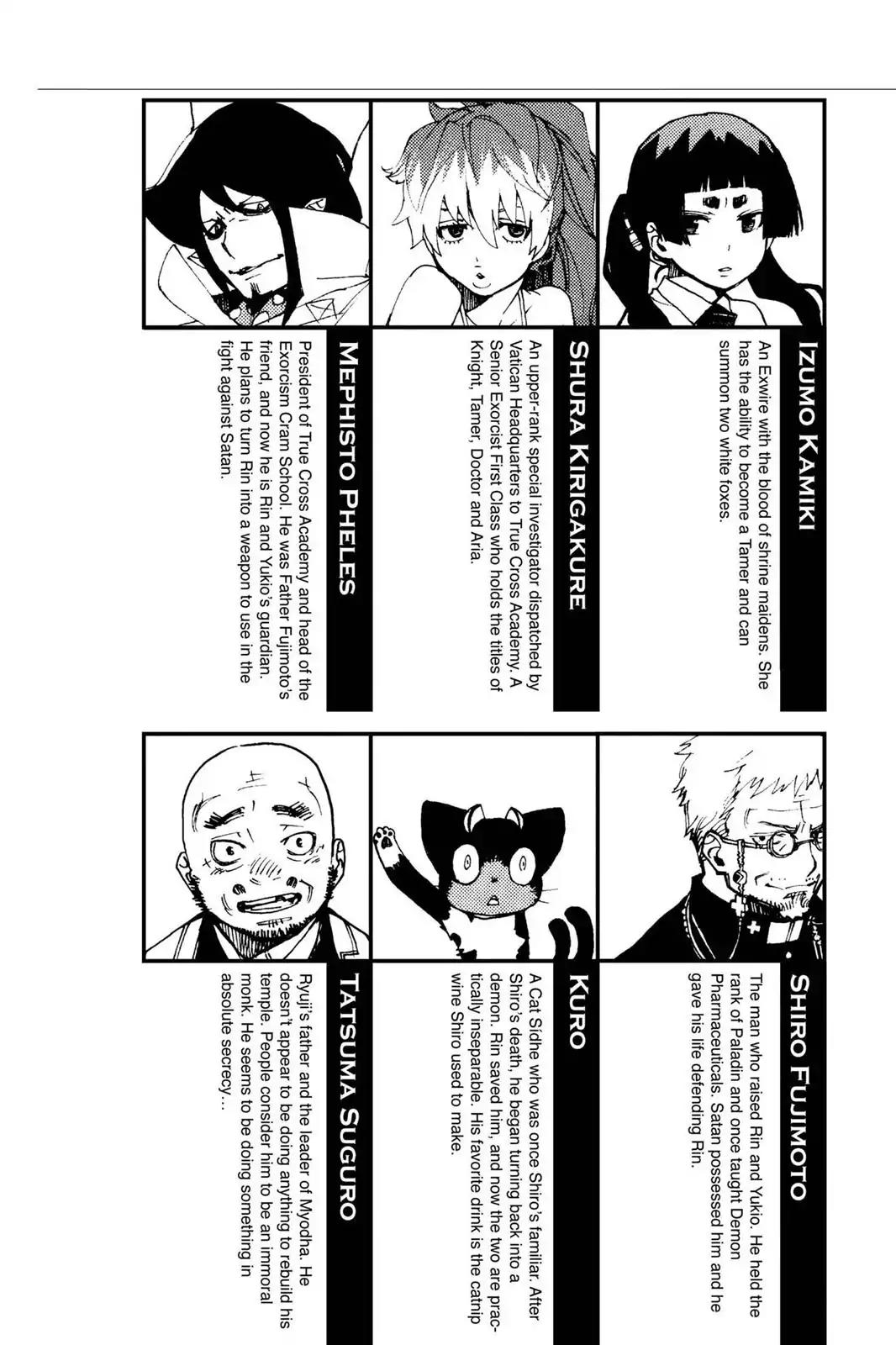 Ao no Exorcist Chapter 24 page 5 - Chapter 24: Empty Sword
