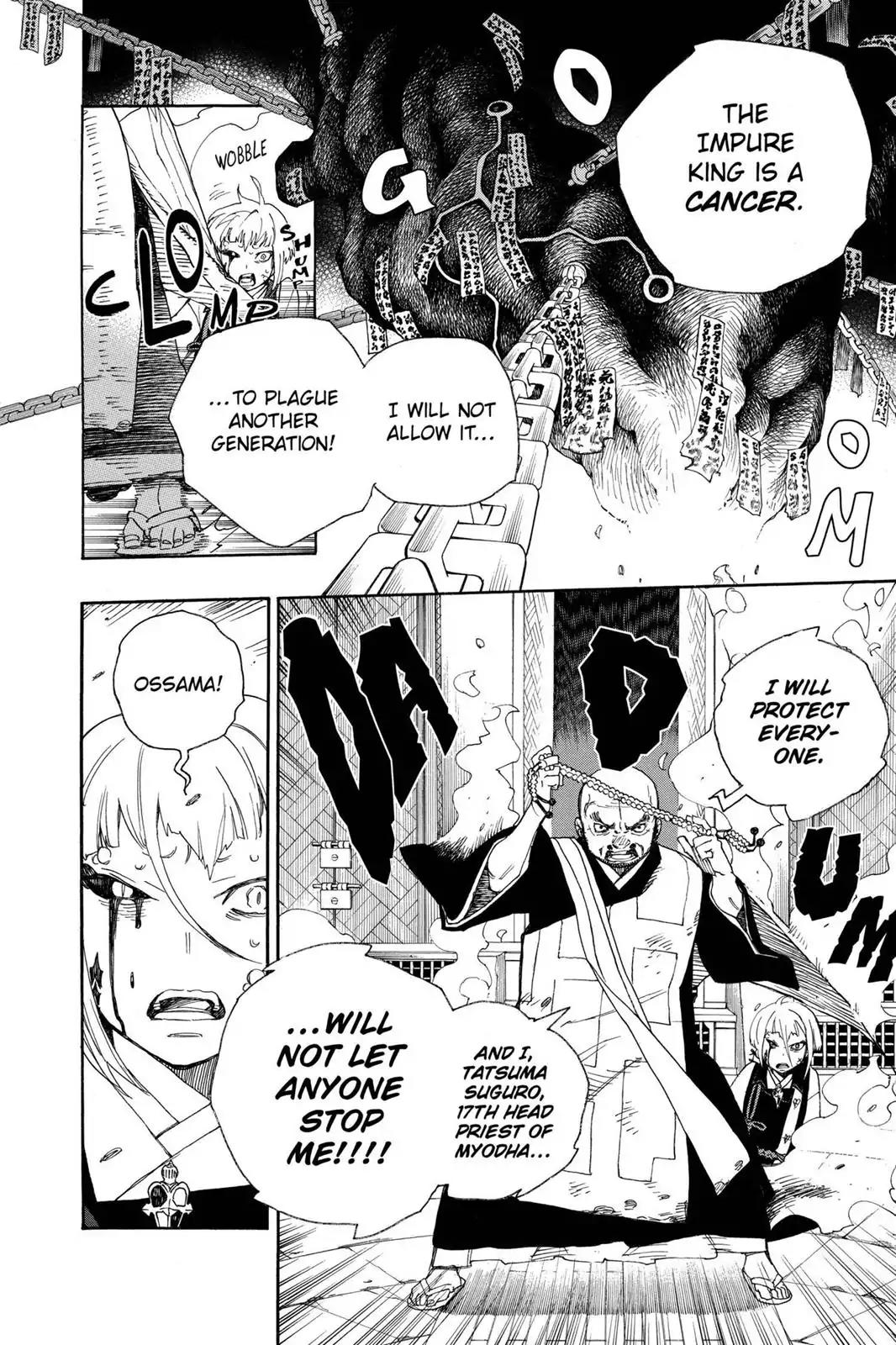 Ao no Exorcist Chapter 25 page 6 - Chapter 25: Impure King