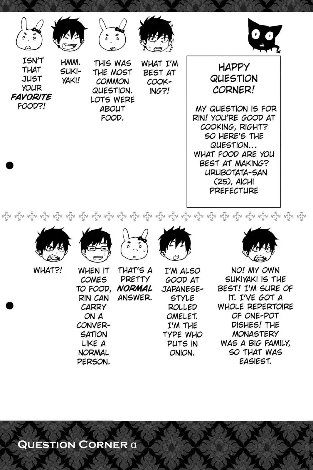 Ao no Exorcist Chapter 27.5 page 5 - Vol.7 Chapter Bonus: Question Corner α
