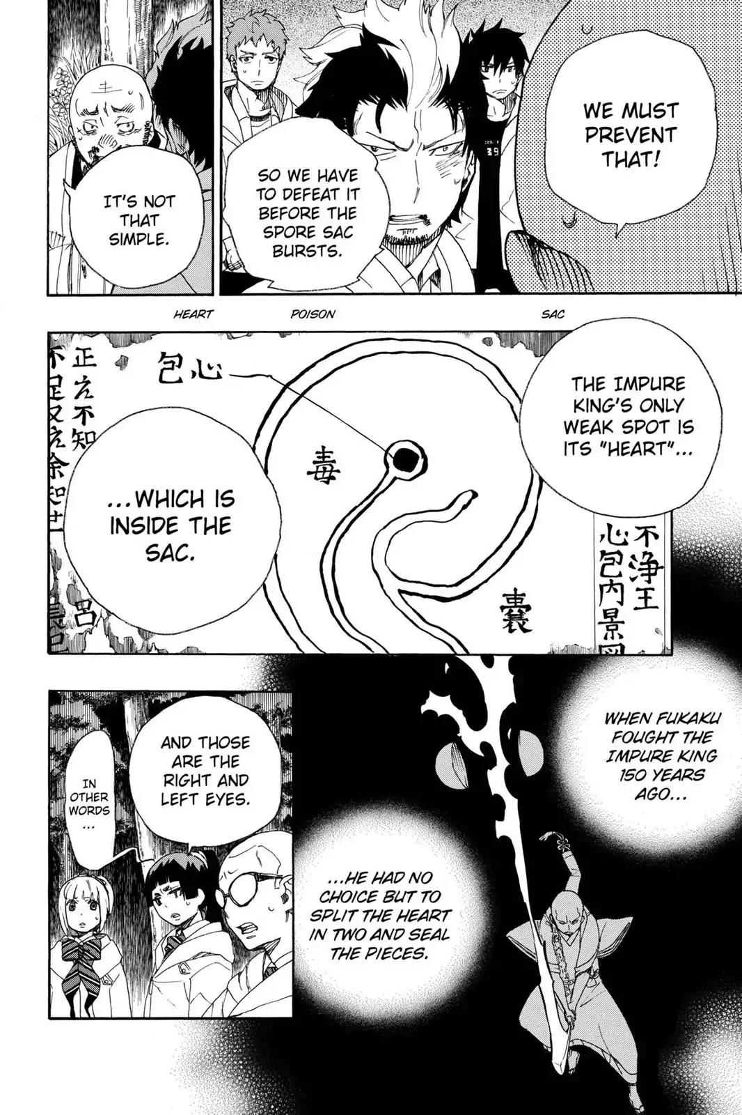 Ao no Exorcist Chapter 27 page 17 - Chapter 27: Battle At Kogon-Shinzan!