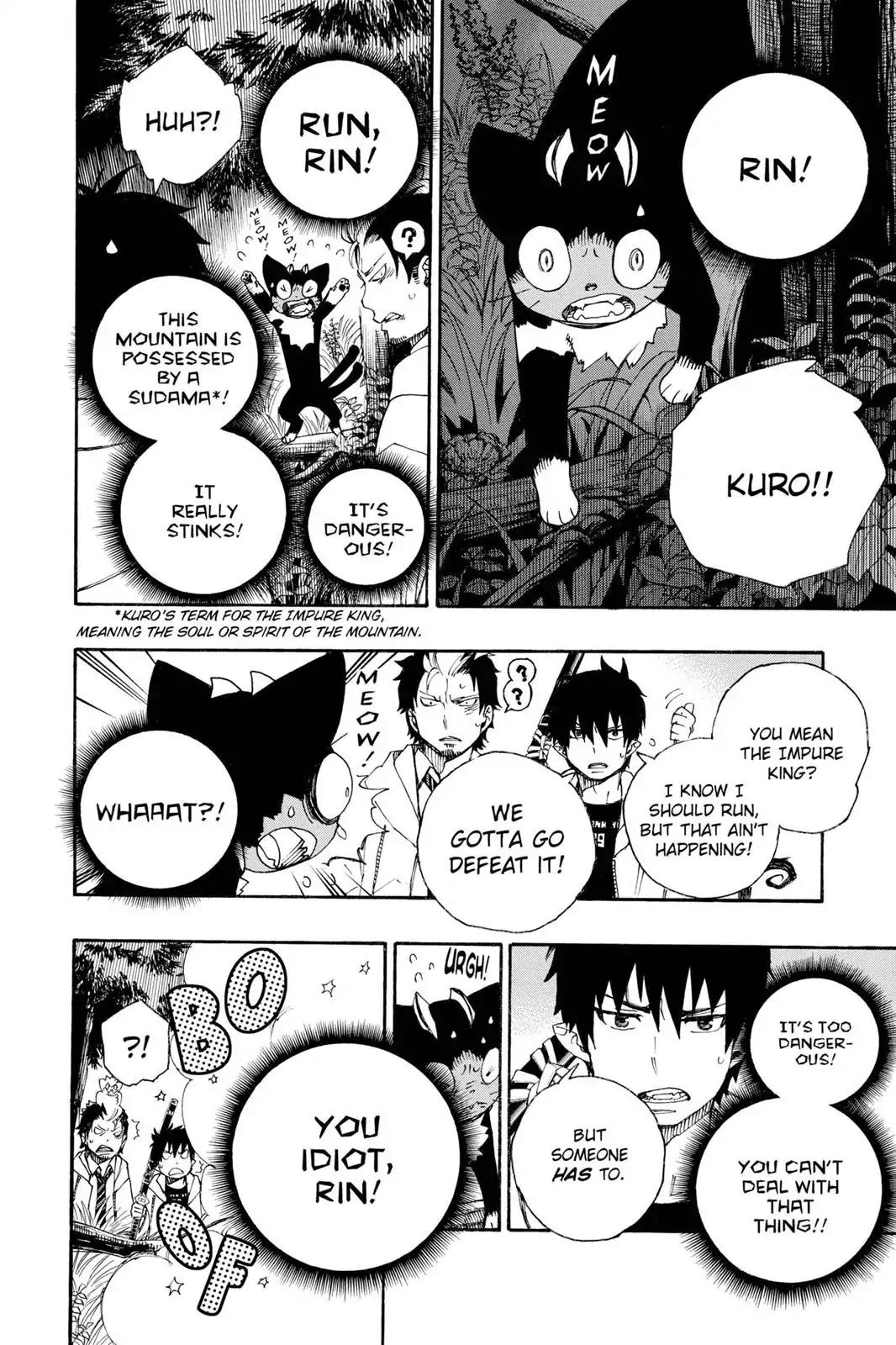 Ao no Exorcist Chapter 28 page 16 - Chapter 28: Crimson Lotus