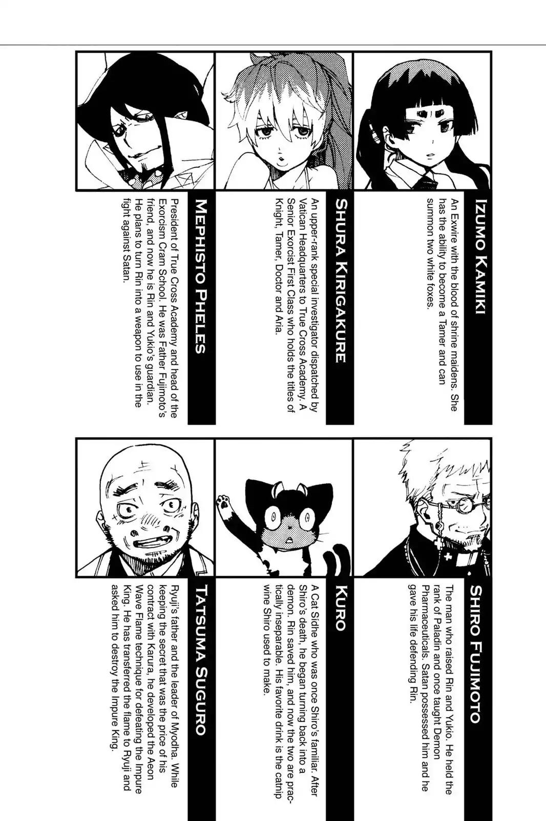 Ao no Exorcist Chapter 28 page 5 - Chapter 28: Crimson Lotus