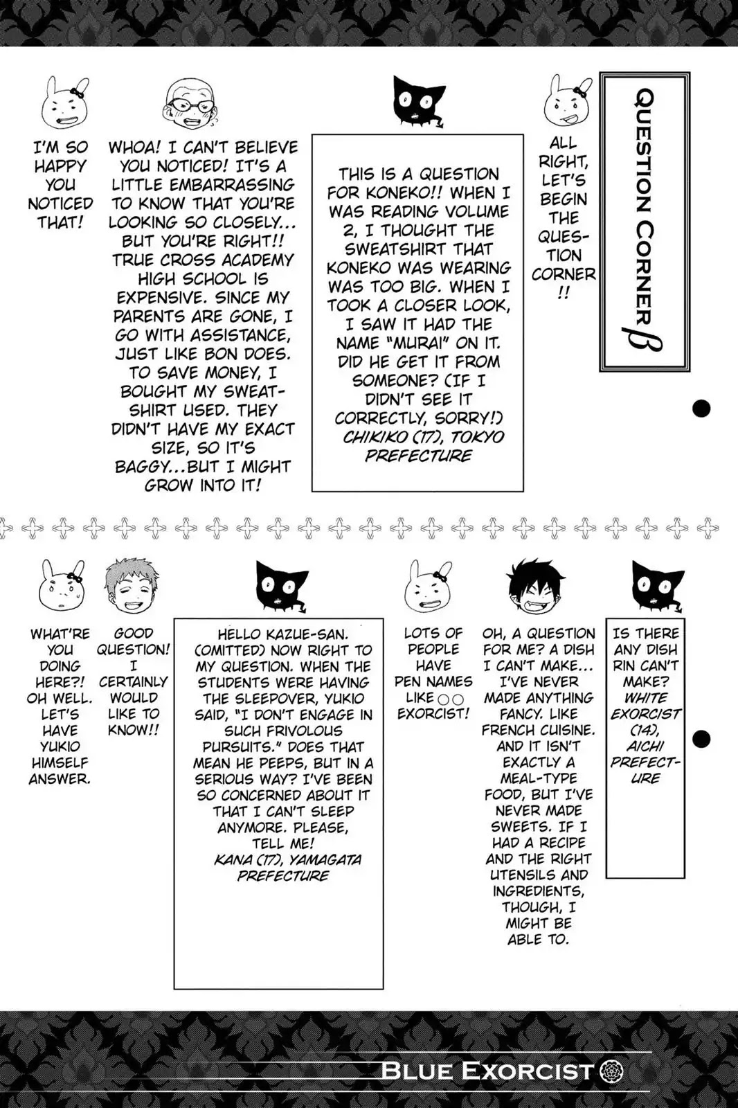 Ao no Exorcist Chapter 32.5 page 2 - Vol.8 Chapter Bonus: Question Corner β
