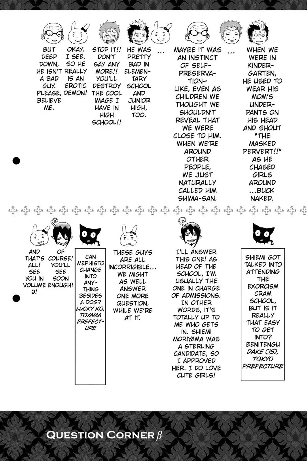 Ao no Exorcist Chapter 32.5 page 5 - Vol.8 Chapter Bonus: Question Corner β