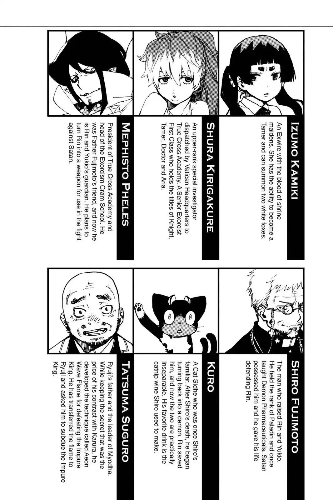 Ao no Exorcist Chapter 33 page 5 - Chapter 33: Obliterate