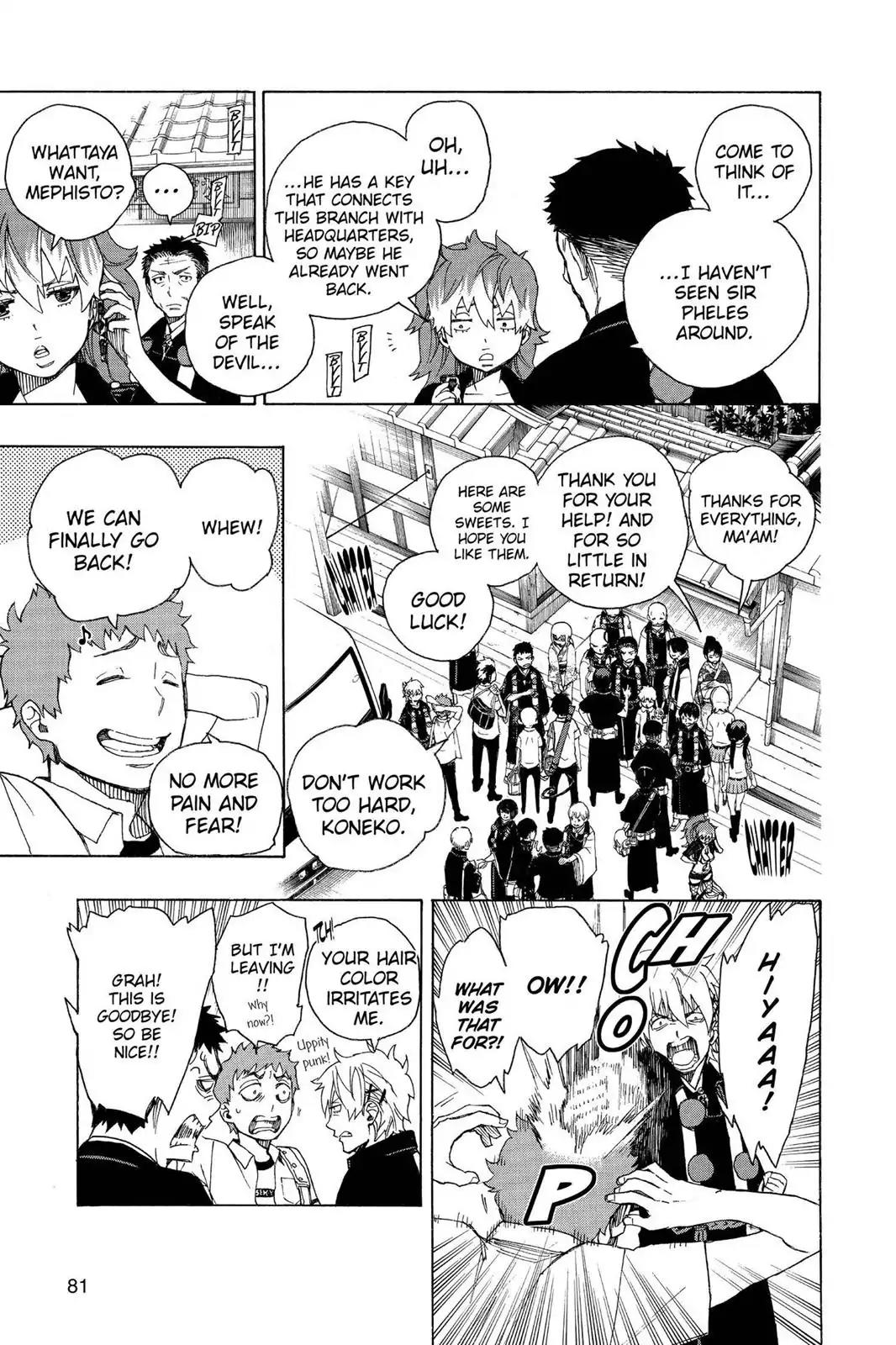 Ao no Exorcist Chapter 35 page 3 - Chapter 35: The Sea Is Vast And Wide
