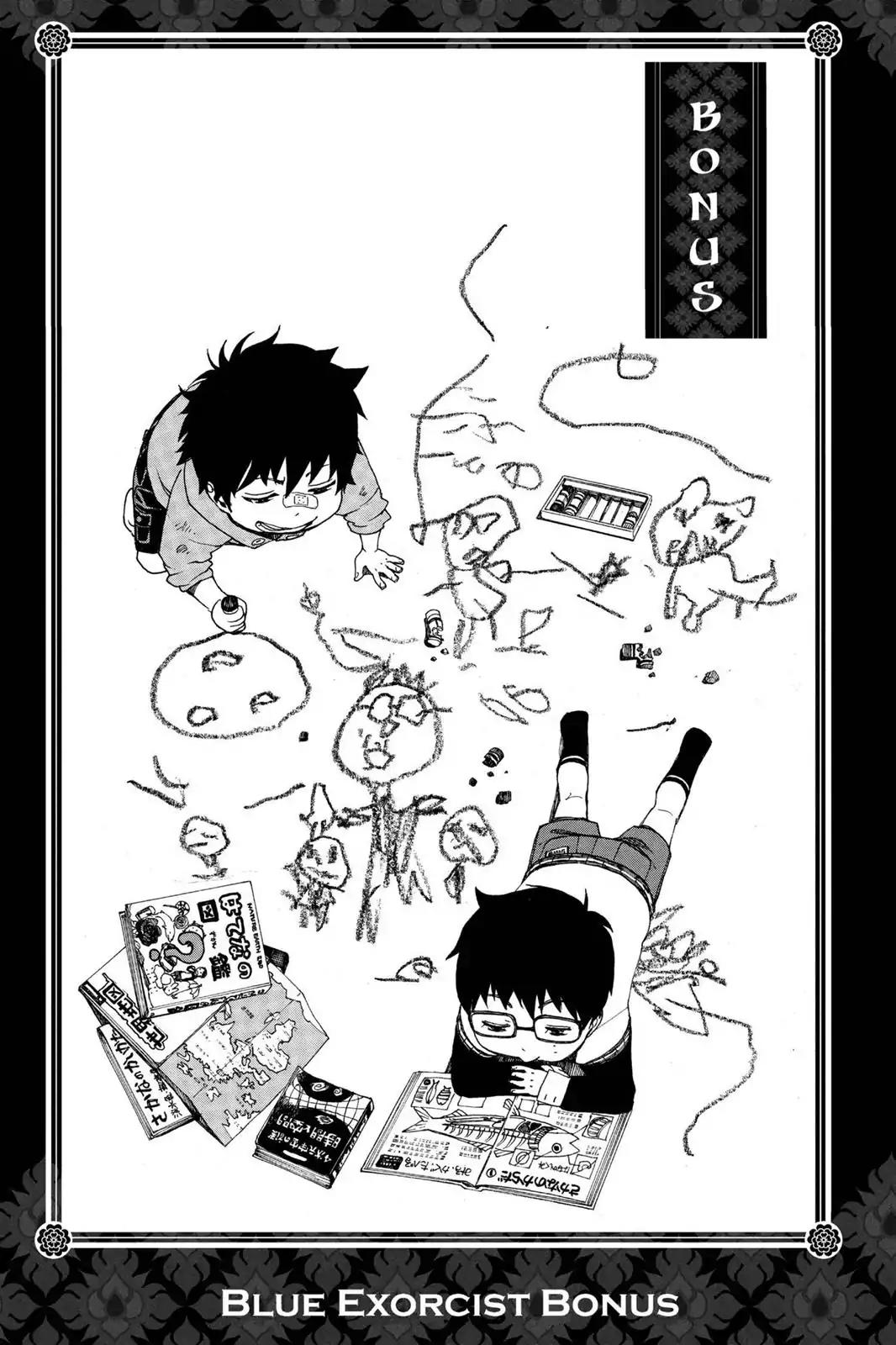 Ao no Exorcist Chapter 37.5 page 1 - Vol.9 Chapter Bonus: 4 Panel Comics (4)