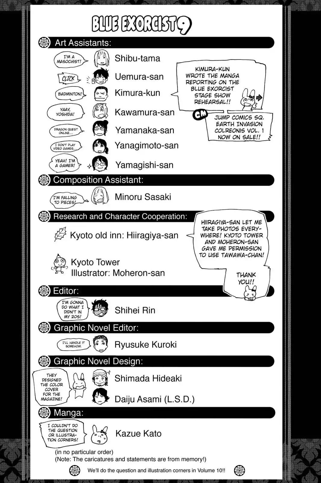 Ao no Exorcist Chapter 37.5 page 11 - Vol.9 Chapter Bonus: 4 Panel Comics (4)