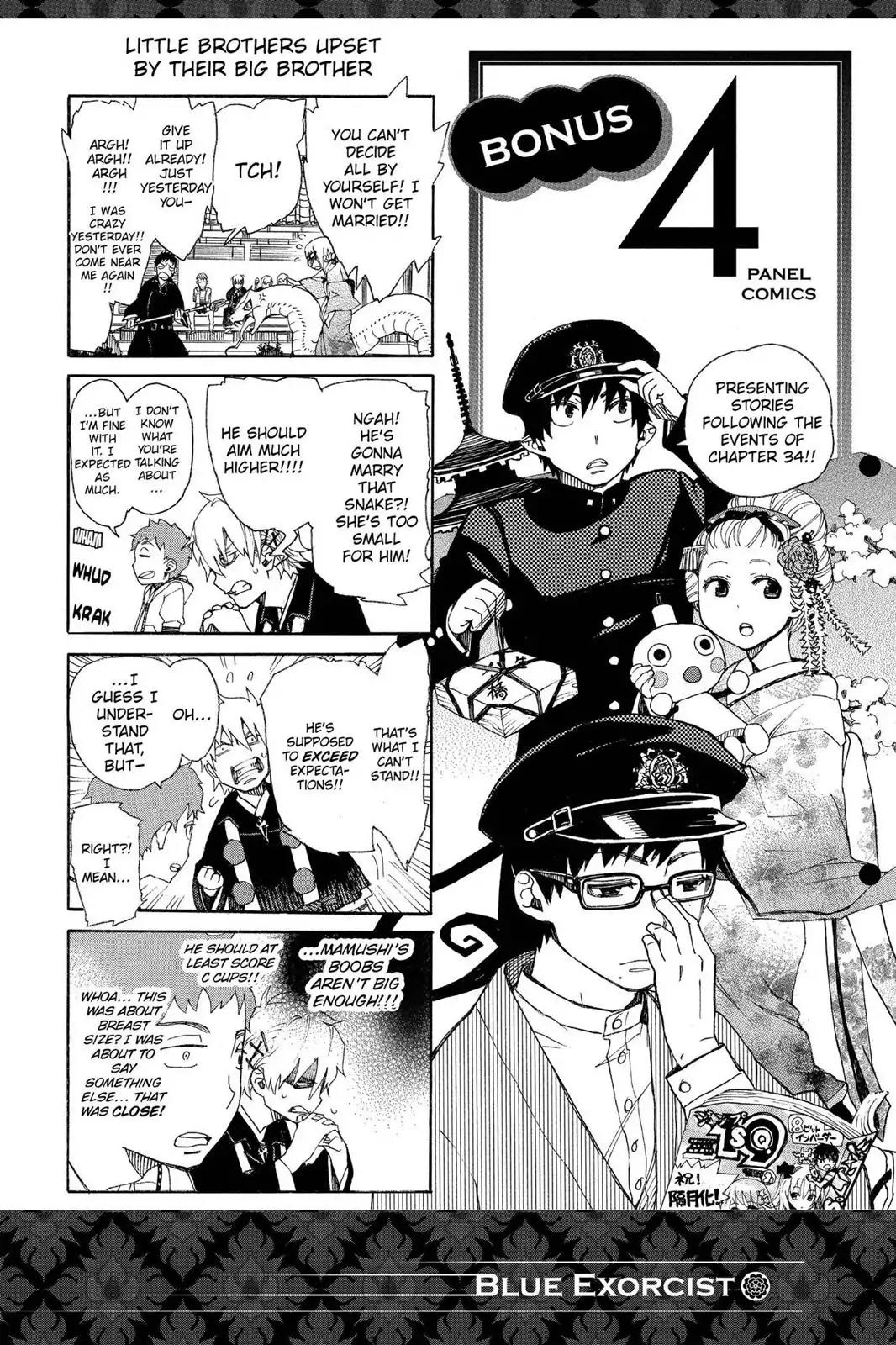 Ao no Exorcist Chapter 37.5 page 2 - Vol.9 Chapter Bonus: 4 Panel Comics (4)