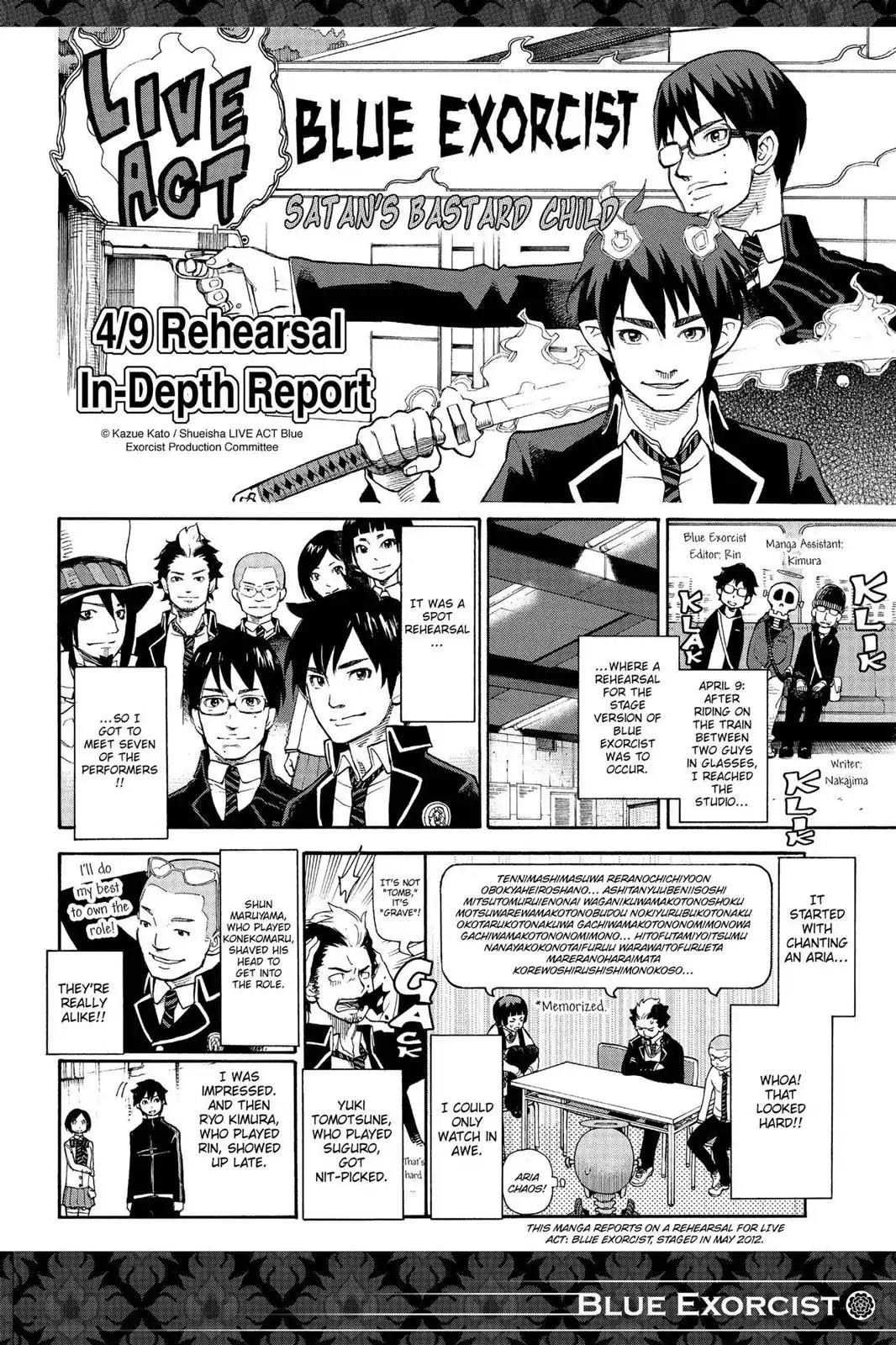 Ao no Exorcist Chapter 37.5 page 8 - Vol.9 Chapter Bonus: 4 Panel Comics (4)