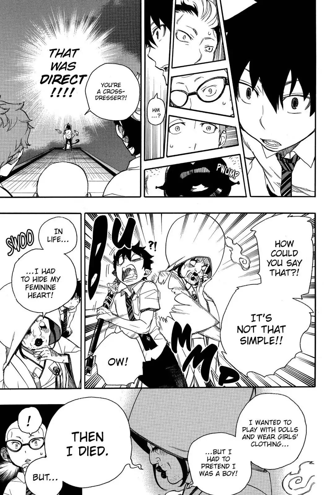 Ao no Exorcist Chapter 40 page 17 - Chapter 40: The Seven Mysteries Of True Cross Academy