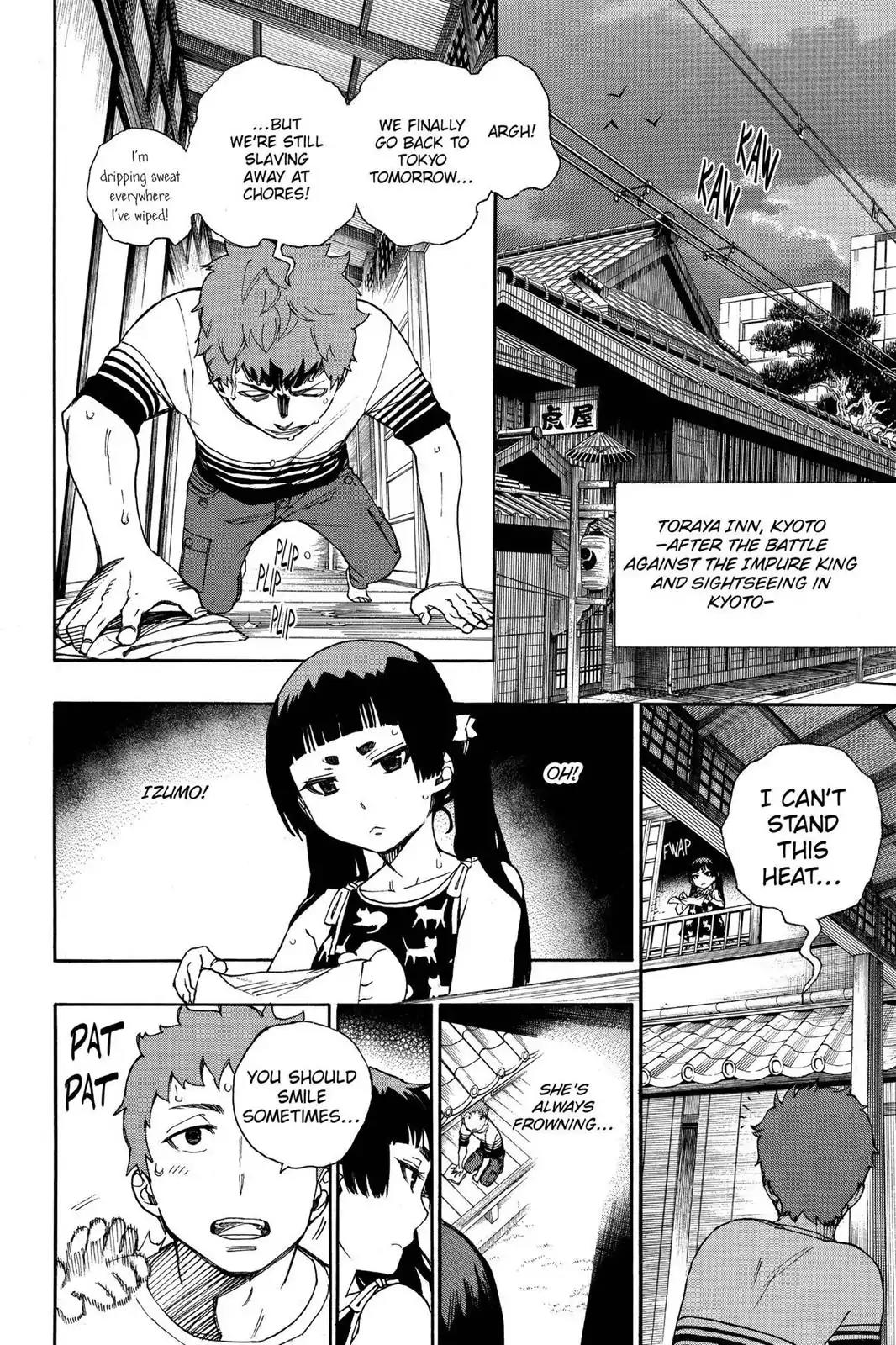 Ao no Exorcist Chapter 41.5 page 2 - Vol.10 Chapter Bonus: Kinzo's Band Doesn't Care