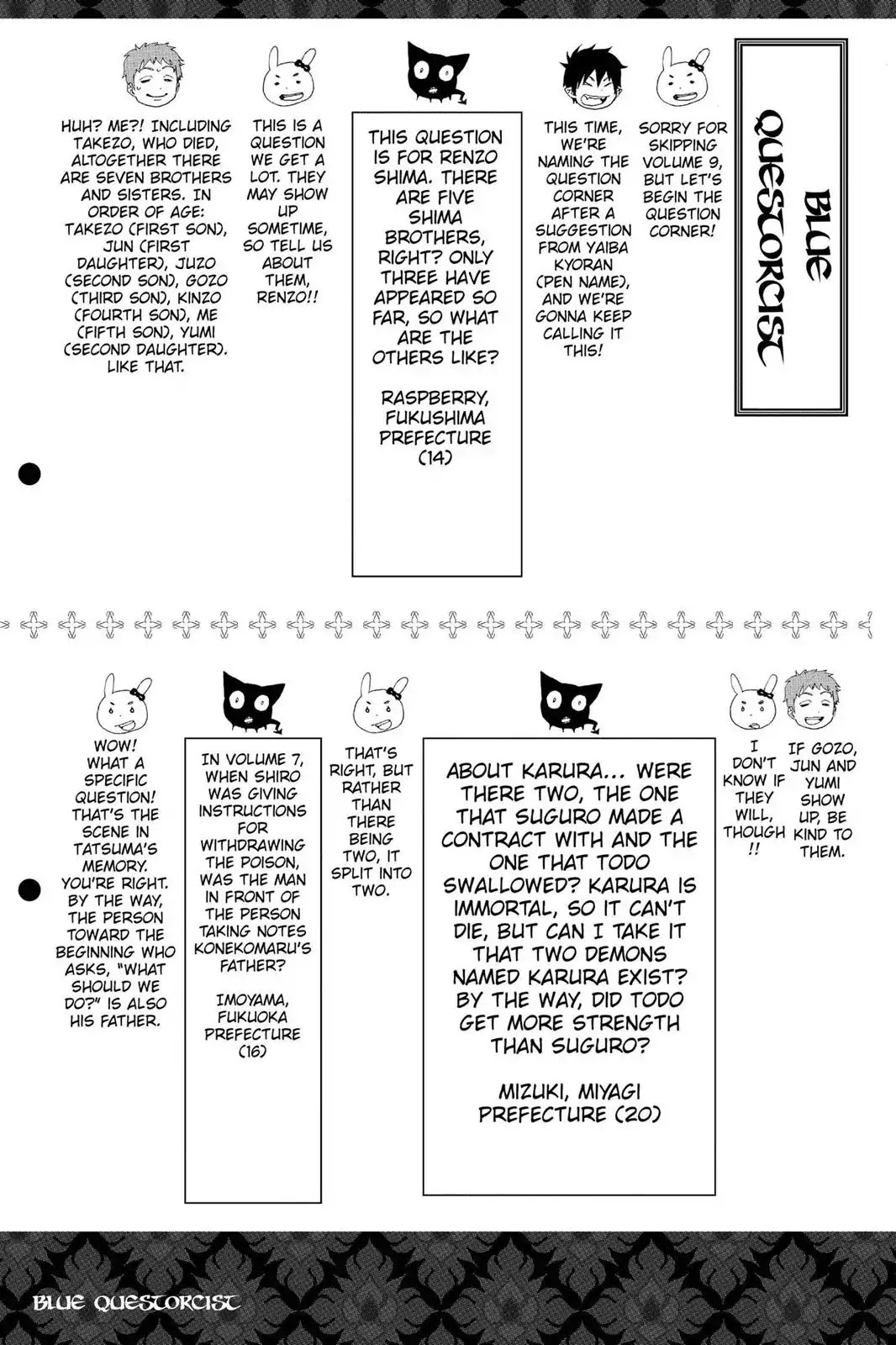Ao no Exorcist Chapter 41.6 page 25 - Vol.10 Chapter Bonus: Assistant's Short Stories, Blue Questorcist Q&A & Fan Art Corner