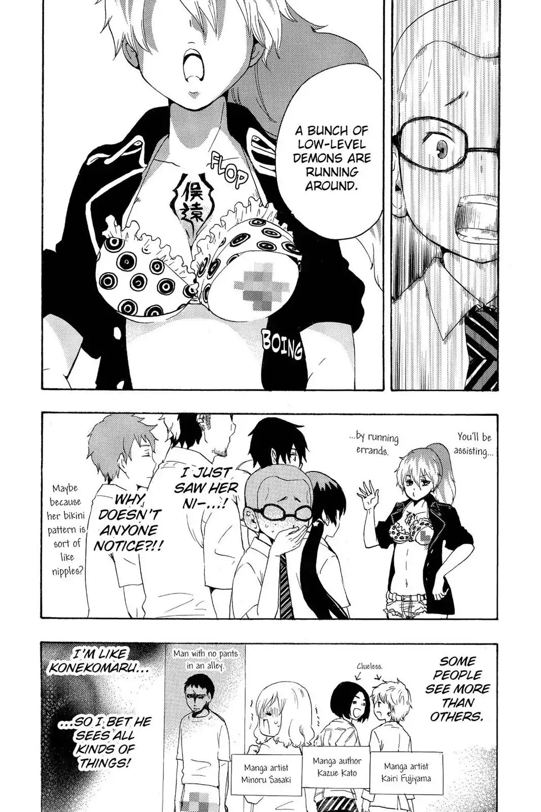 Ao no Exorcist Chapter 41.6 page 5 - Vol.10 Chapter Bonus: Assistant's Short Stories, Blue Questorcist Q&A & Fan Art Corner