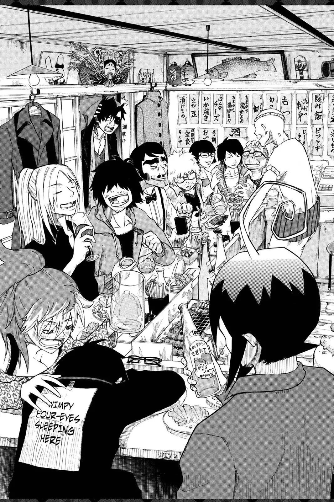 Ao no Exorcist Chapter 41.6 page 6 - Vol.10 Chapter Bonus: Assistant's Short Stories, Blue Questorcist Q&A & Fan Art Corner