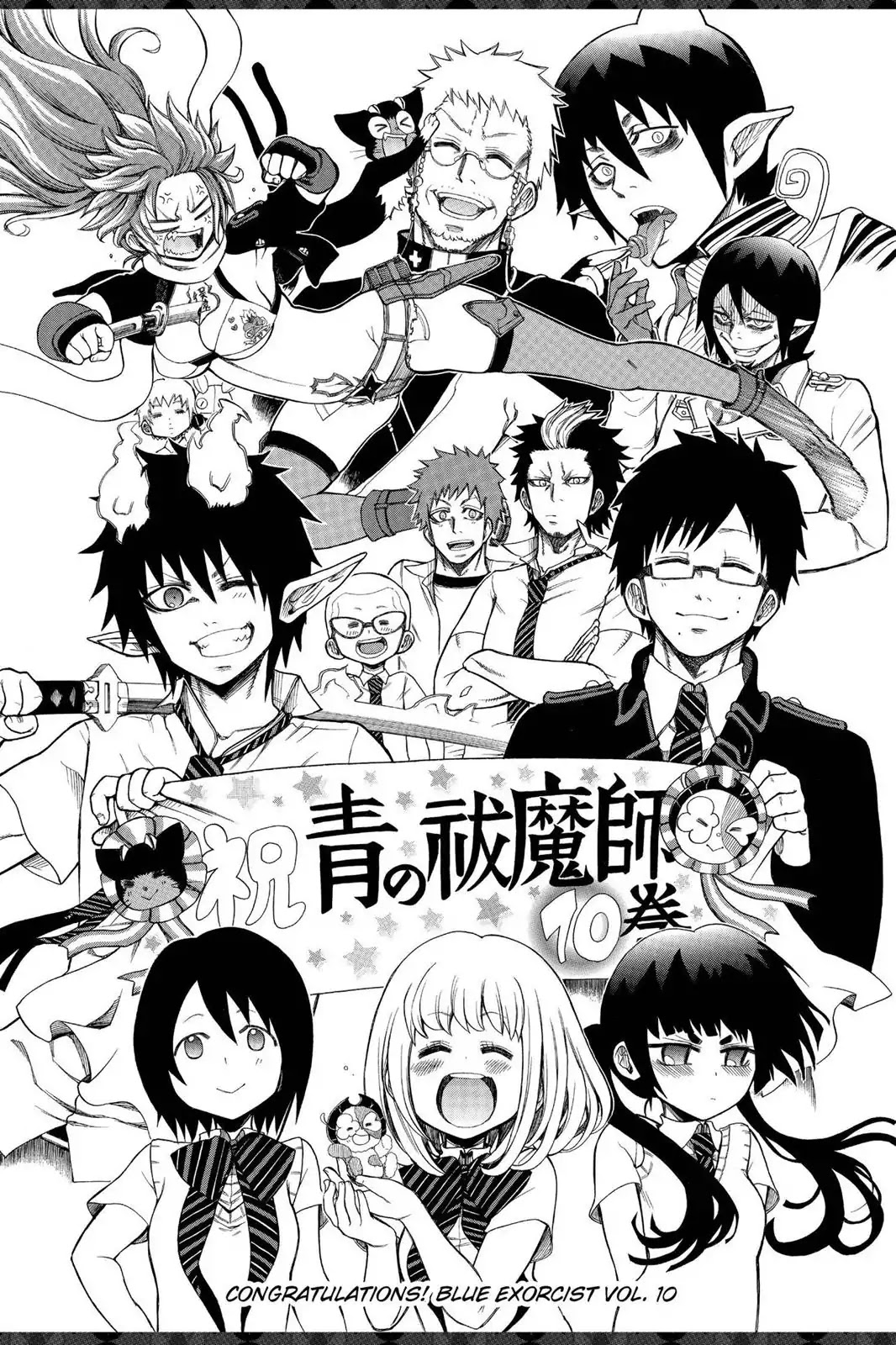 Ao no Exorcist Chapter 41.6 page 8 - Vol.10 Chapter Bonus: Assistant's Short Stories, Blue Questorcist Q&A & Fan Art Corner