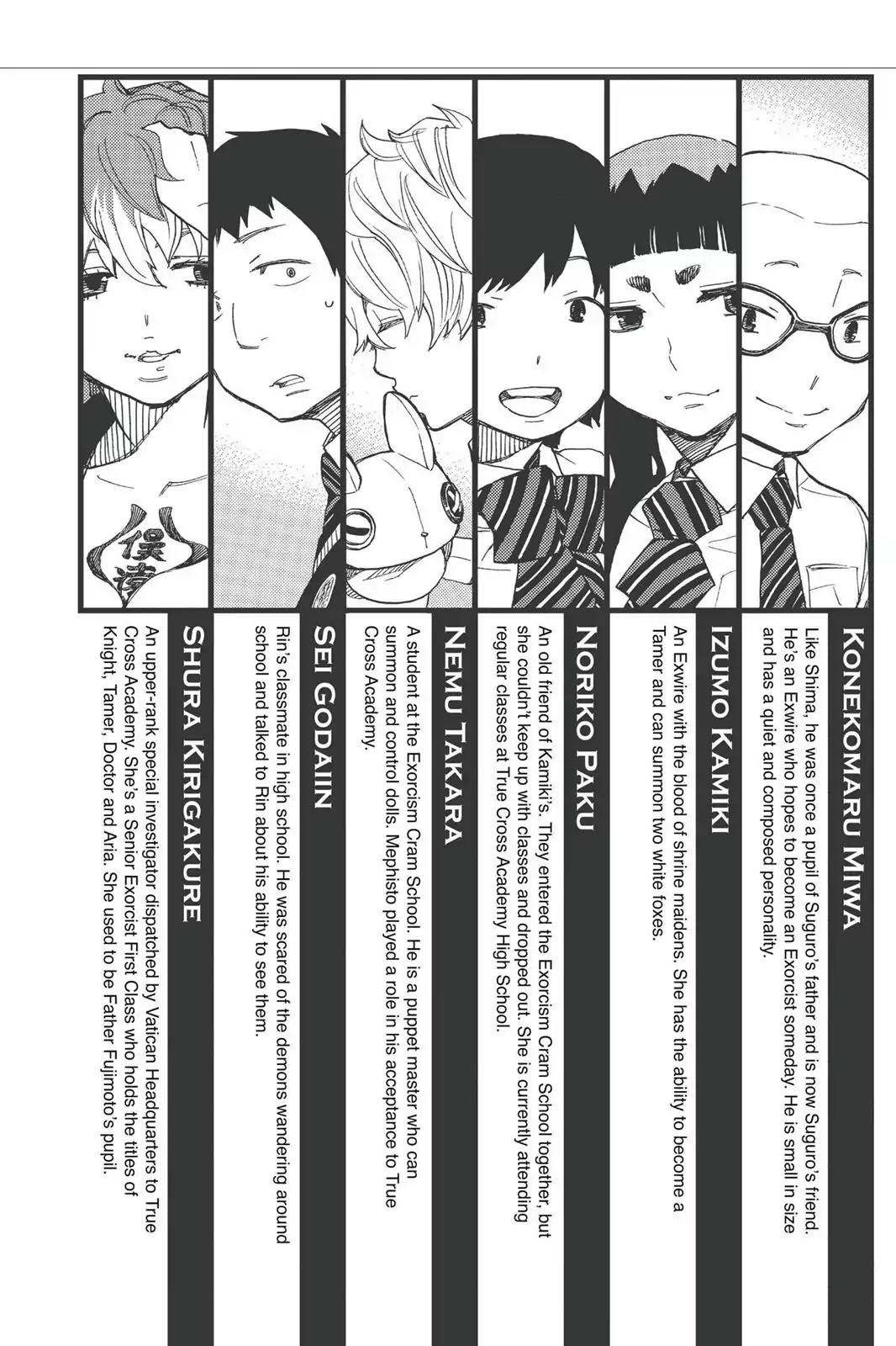 Ao no Exorcist Chapter 42 page 5 - Chapter 42: The World's Astir