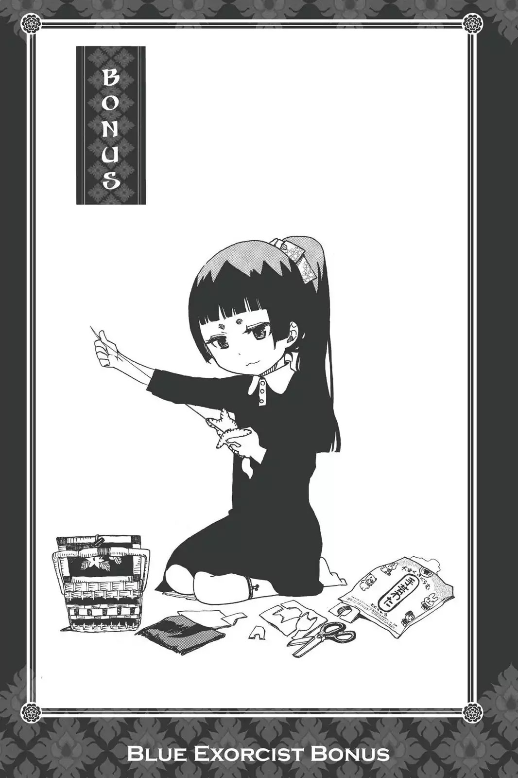 Ao no Exorcist Chapter 47.5 page 1 - Vol.11 Chapter Bonus: Character Case Files, Blue Questorcist Q&A & Fan Art Corner