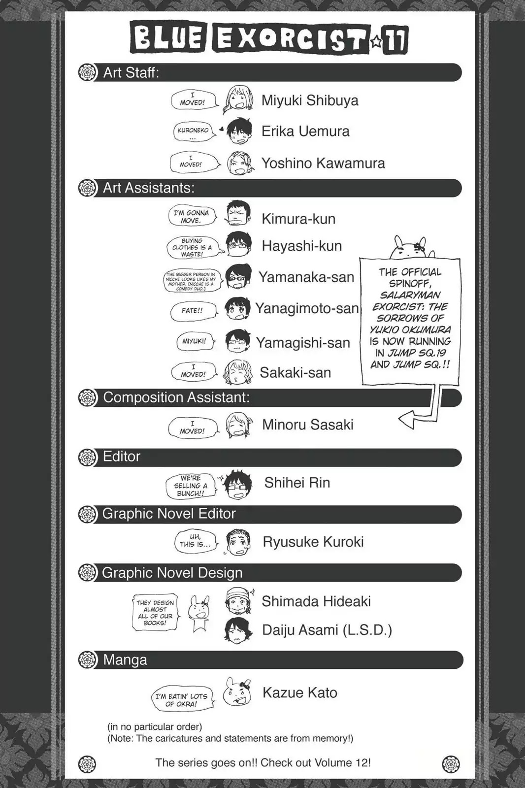 Ao no Exorcist Chapter 47.5 page 12 - Vol.11 Chapter Bonus: Character Case Files, Blue Questorcist Q&A & Fan Art Corner