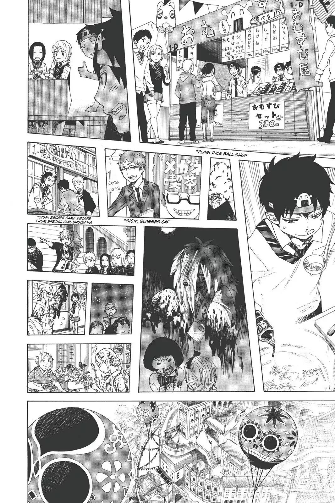 Ao no Exorcist Chapter 47 page 16 - Chapter 47: True Cross Academy Festival Eve
