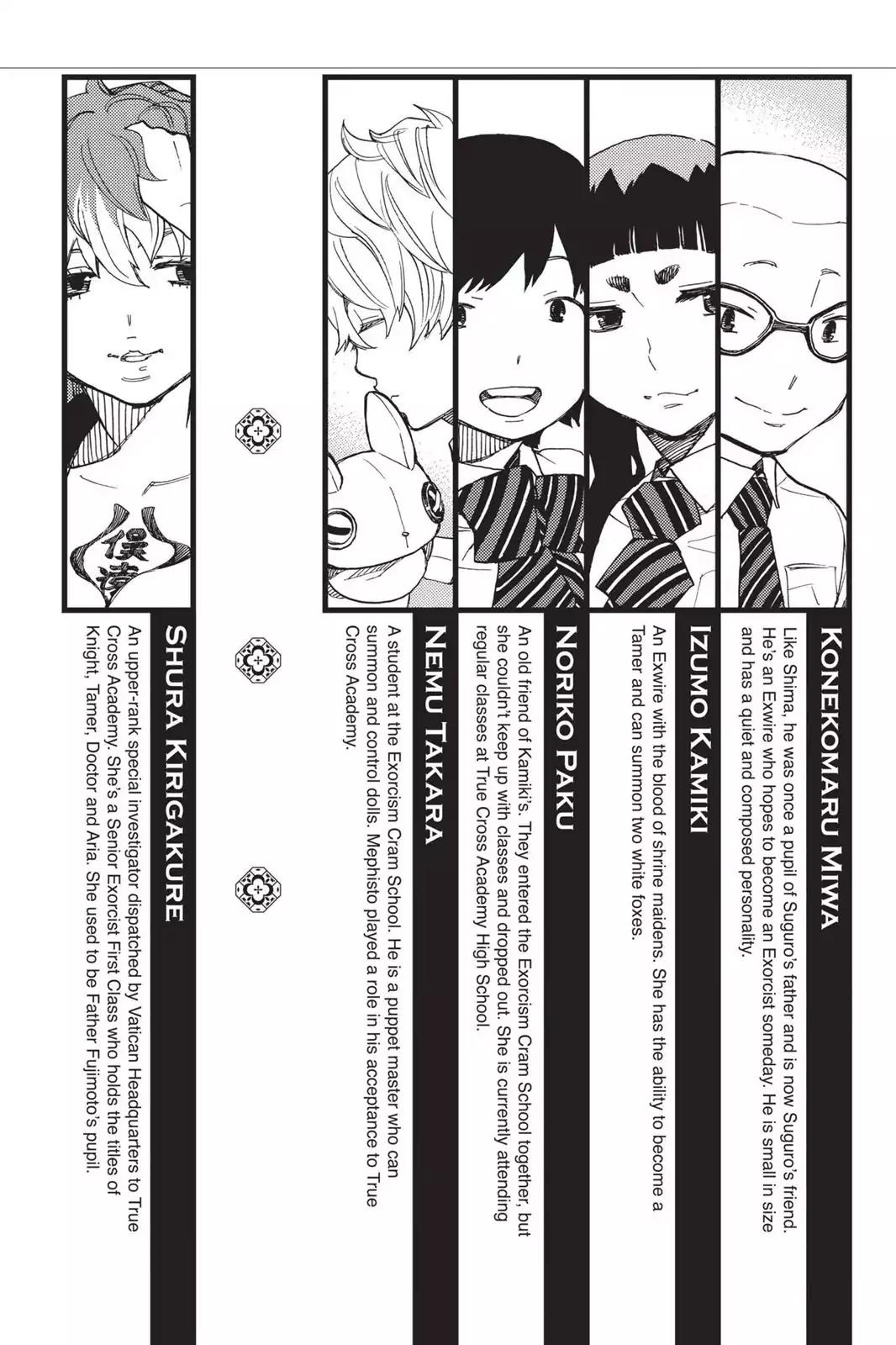 Ao no Exorcist Chapter 48 page 5 - Chapter 48: The Night of the True Cross Academy Festival